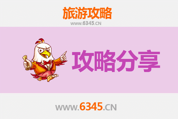 琼中至南澳岛深度游攻略：从黎母山到海岛风情的完美跨越