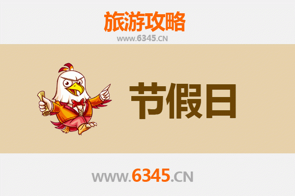 2026元旦秘境之旅：琼中国营黎母山林业公司深度游玩全攻略