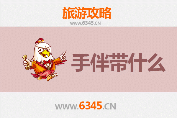 琼中至湄洲岛深度旅行攻略：黎母山出发的海岛文化之旅